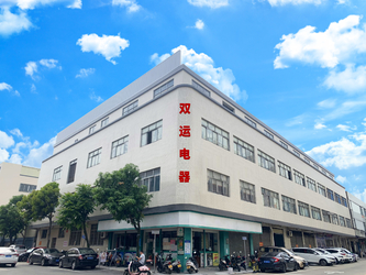 चीन Zhongshan Shuangyun Electrical Co., Ltd.