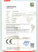 चीन Zhongshan Shuangyun Electrical Co., Ltd. प्रमाणपत्र